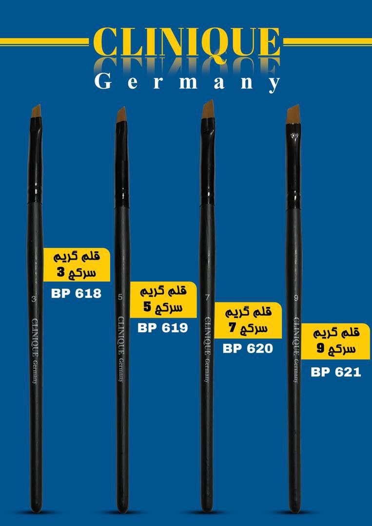 xc5771e921248017614930230cc603d2c4615423399c2dbdfs.jpg براش سرکج 619 کلینیک - تصویر 1