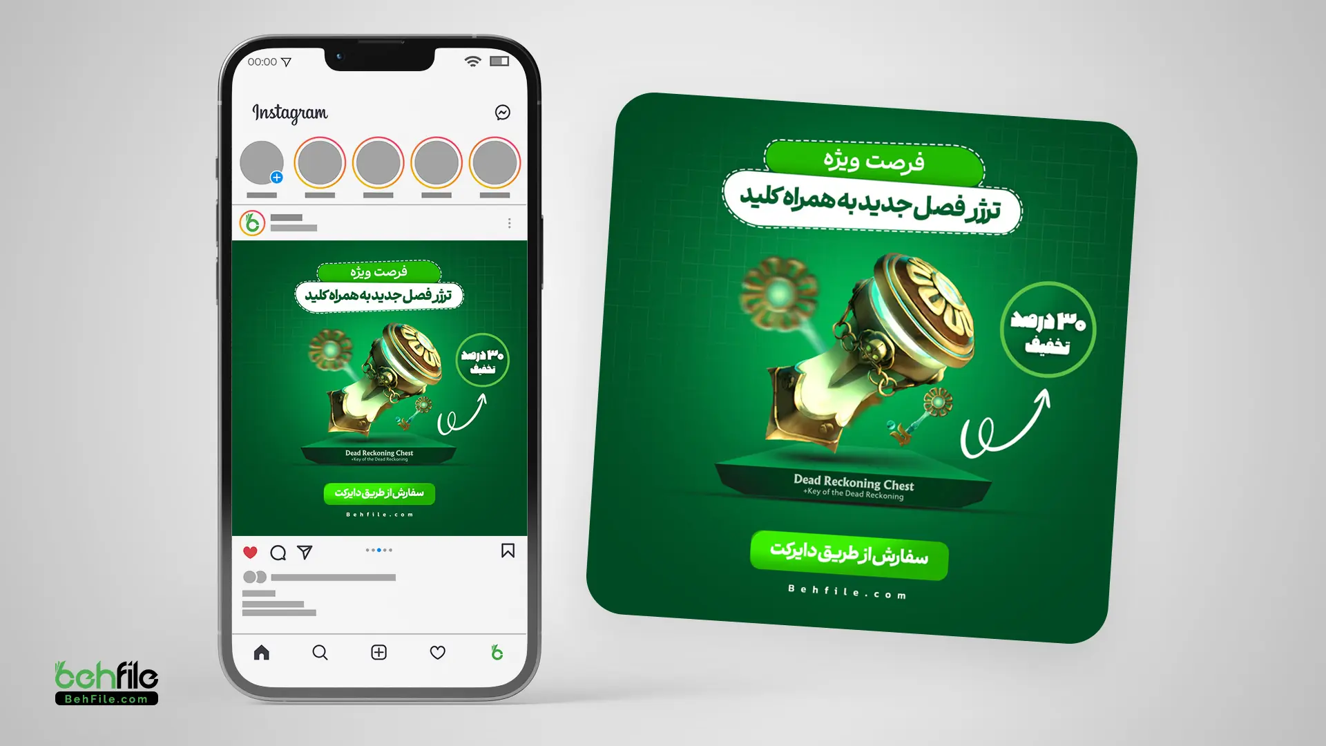 طرح لایه‌باز پست اینستاگرام معرفی و فروش محصول 1