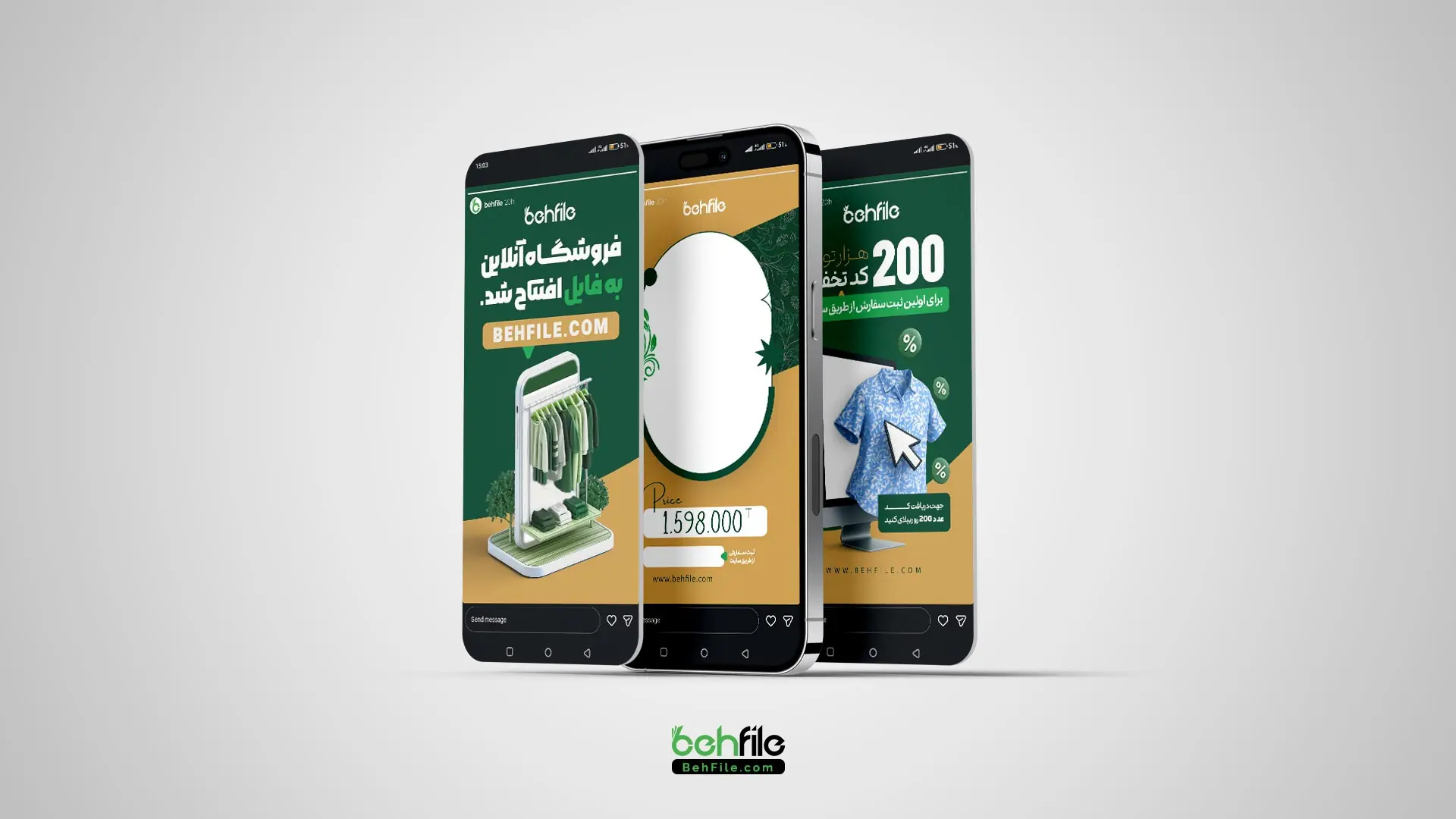 استوری لایه‌باز فروشگاه آنلاین لباس