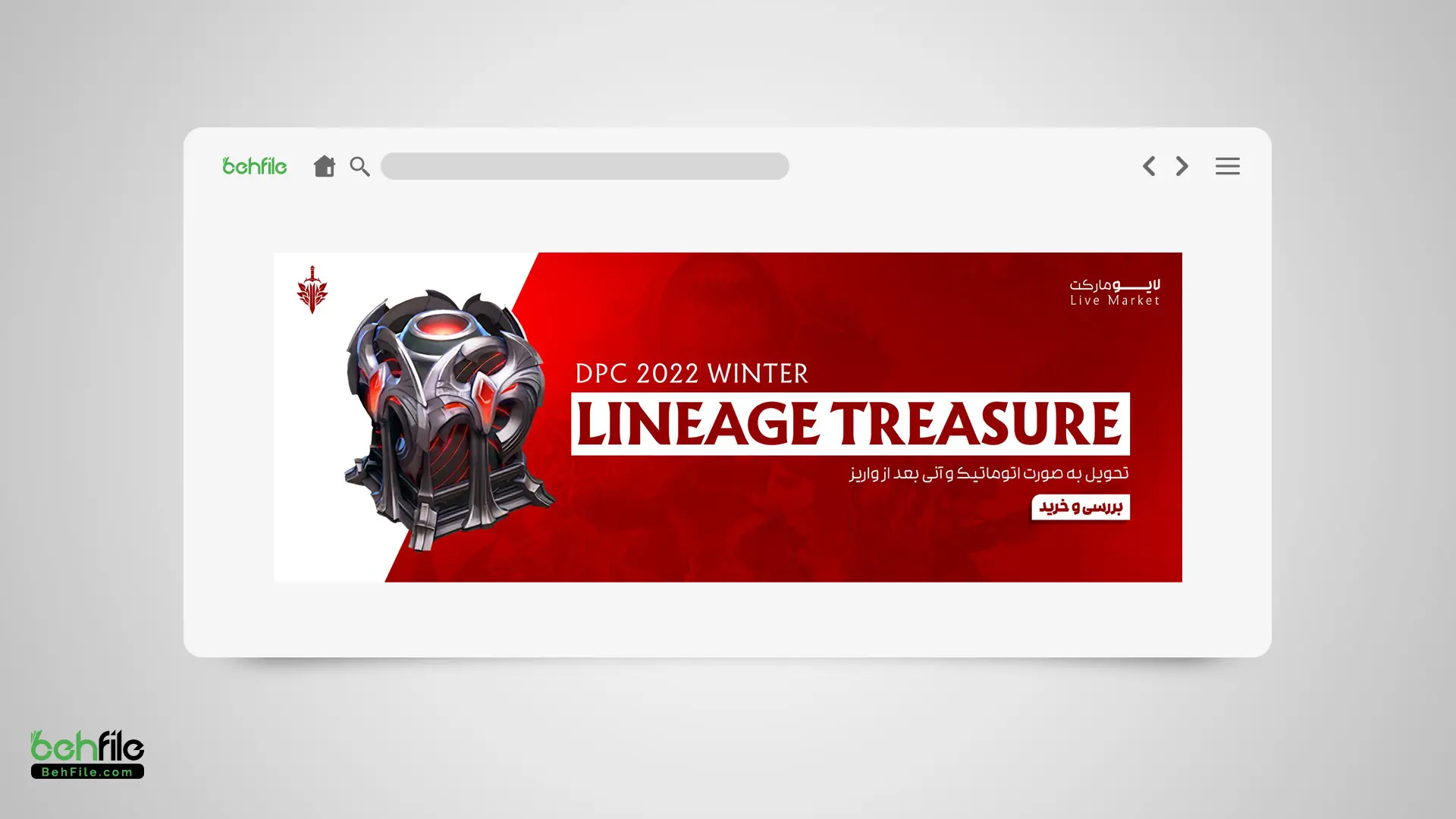 طرح لایه‌باز فتوشاپ بنر سایت معرفی آیتم‌های بازی