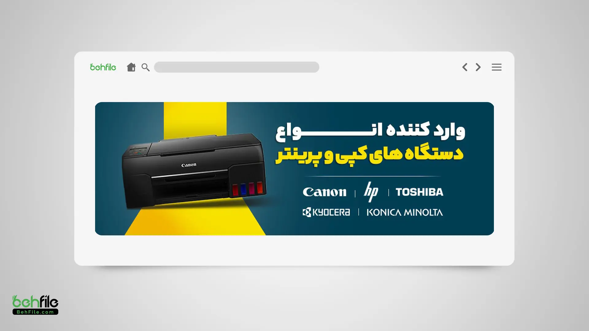 طرح لایه‌باز بنر سایت فروشگاه لوازم کامپیوتری – ویژه فروش پرینتر 2