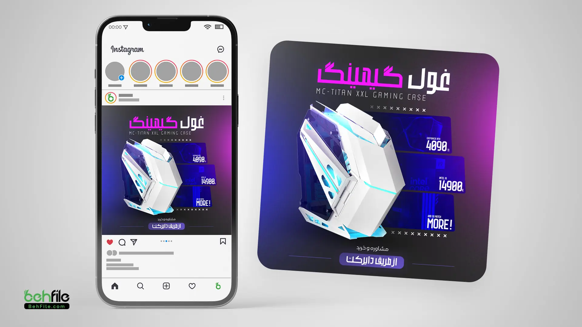 طرح لایه‌باز پست اینستاگرام معرفی محصول