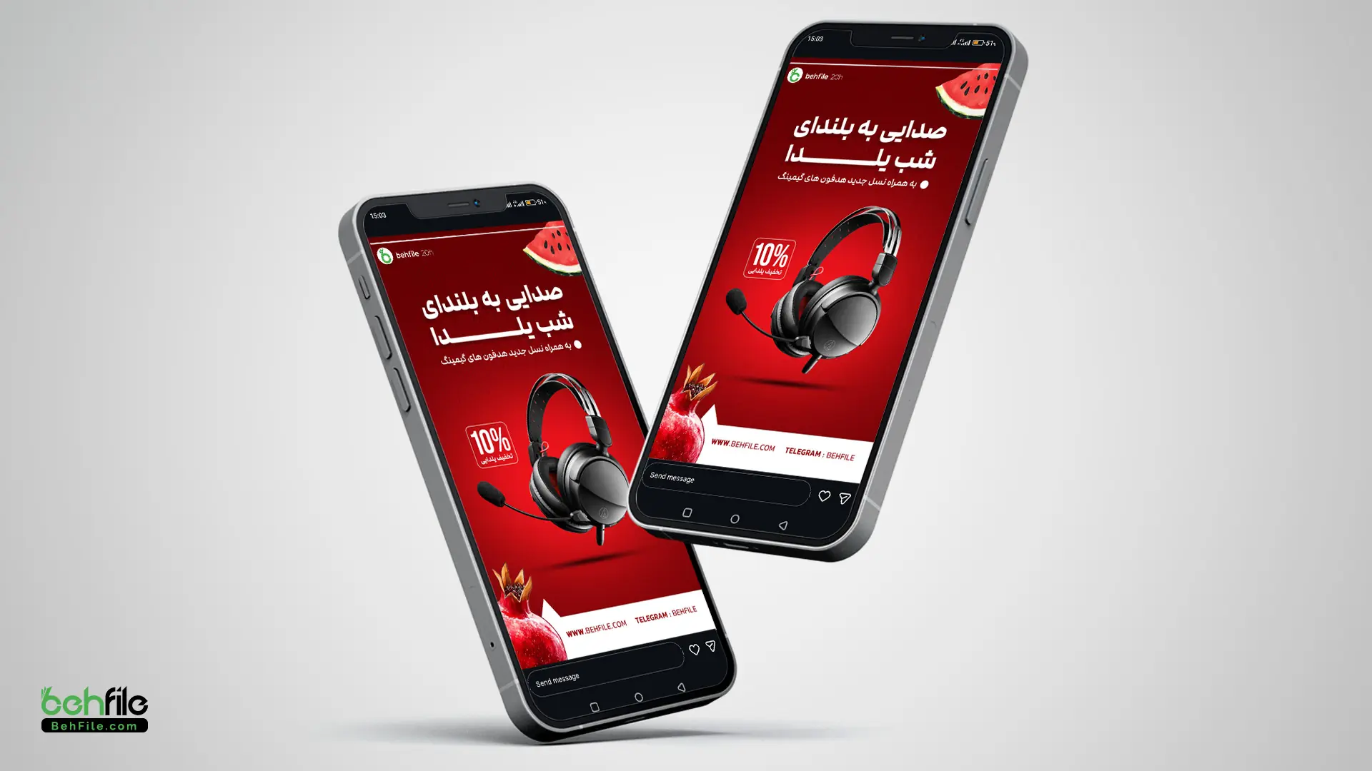 طرح لایه‌باز استوری اینستاگرام معرفی محصول در جشنواره شب یلدا