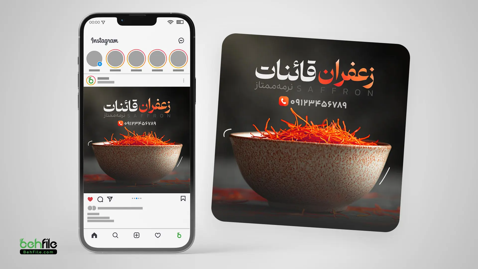 طرح لایه‌باز پست اینستاگرام معرفی زعفران