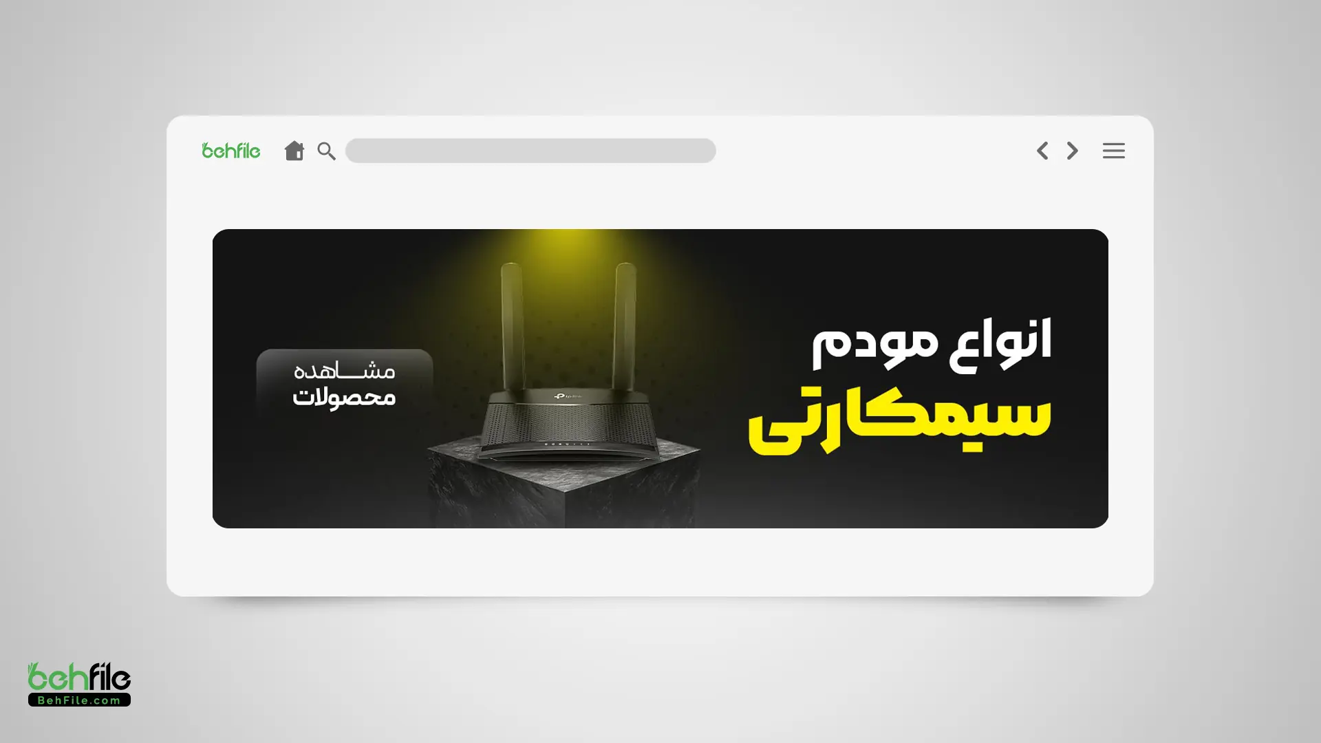 طرح لایه‌باز بنر سایت فروشگاه لوازم کامپیوتر