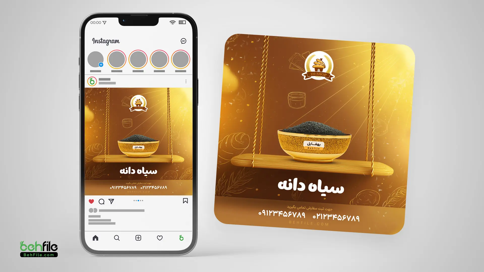 طرح لایه‌باز پست اینستاگرام معرفی محصول 4