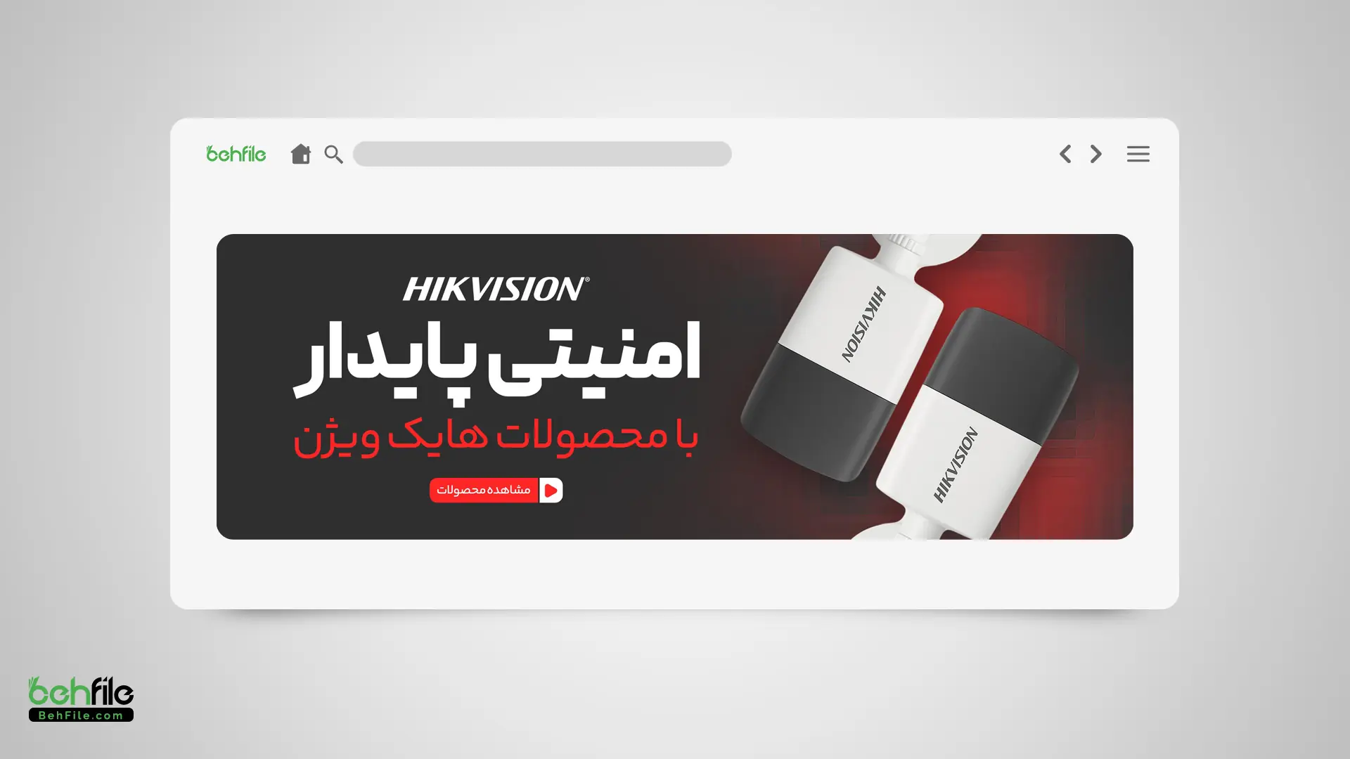 طرح لایه‌باز فتوشاپ بنر سایت معرفی محصول – مناسب دوربین مدار بسته