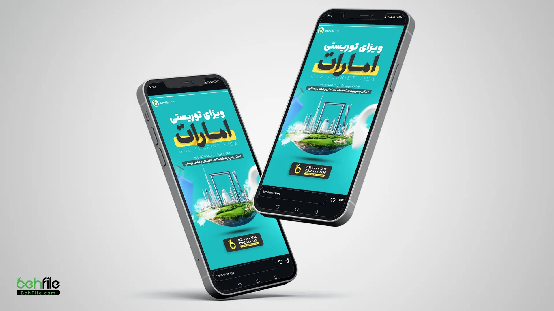 طرح لایه‌باز استوری اینستاگرام گردشگری