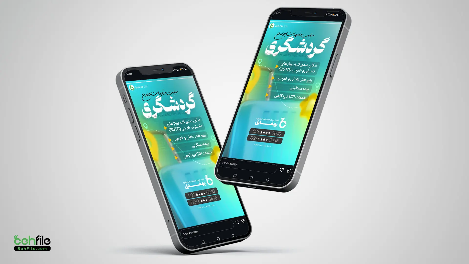 طرح لایه‌باز استوری اینستاگرام خدمات گردشگری