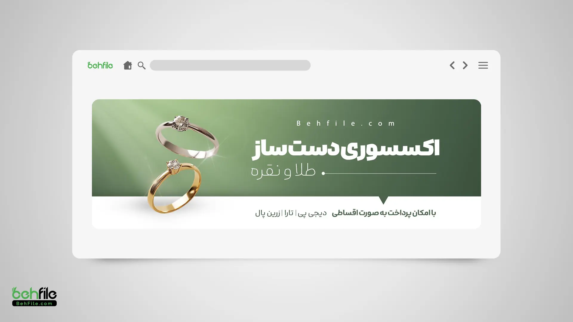 طرح لایه‌باز بنر سایت فروشگاه زیورآلات و جواهرات