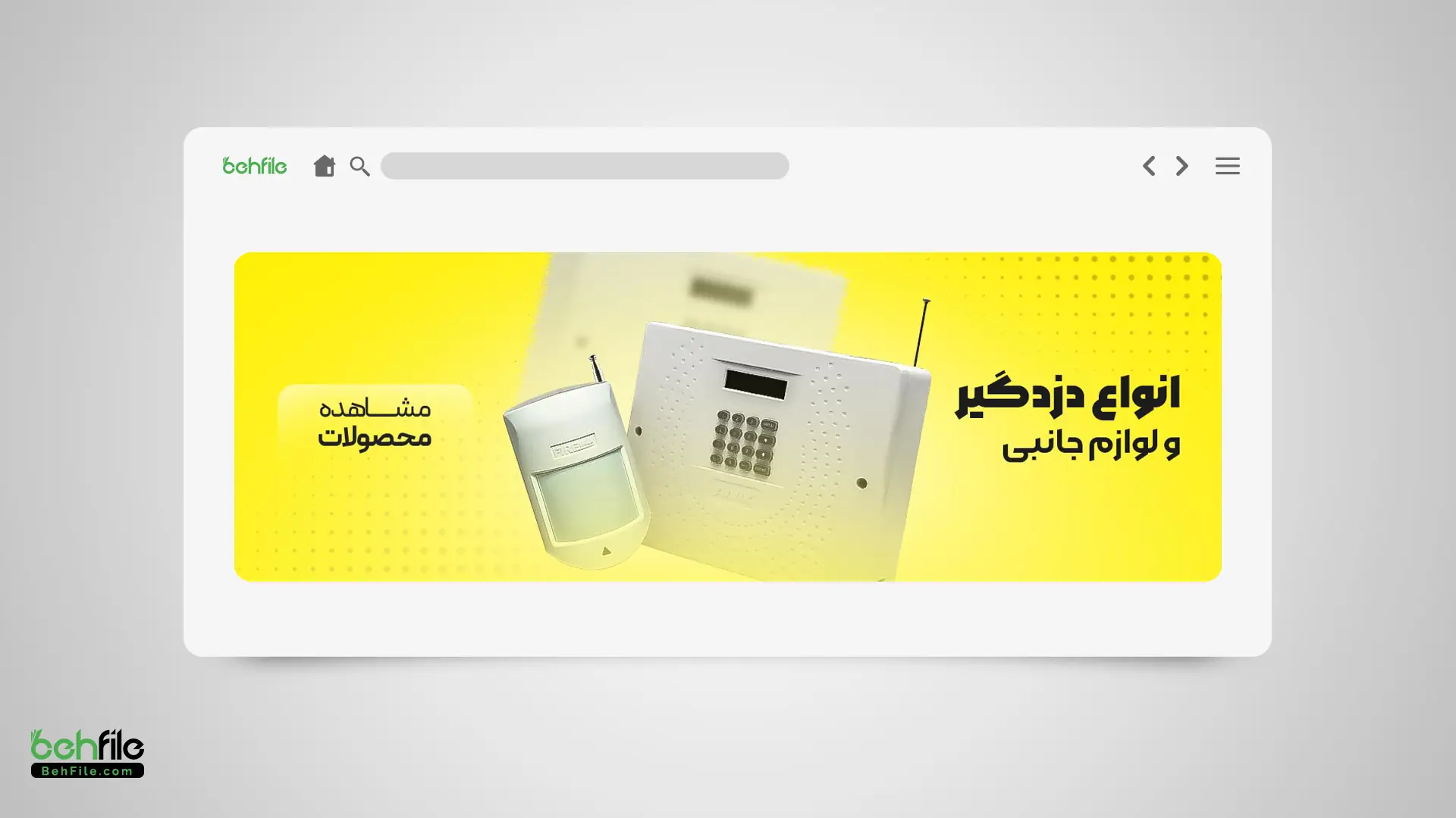 طرح لایه‌باز بنر سایت معرفی محصول – مناسب انواع دزدگیر و سنسور