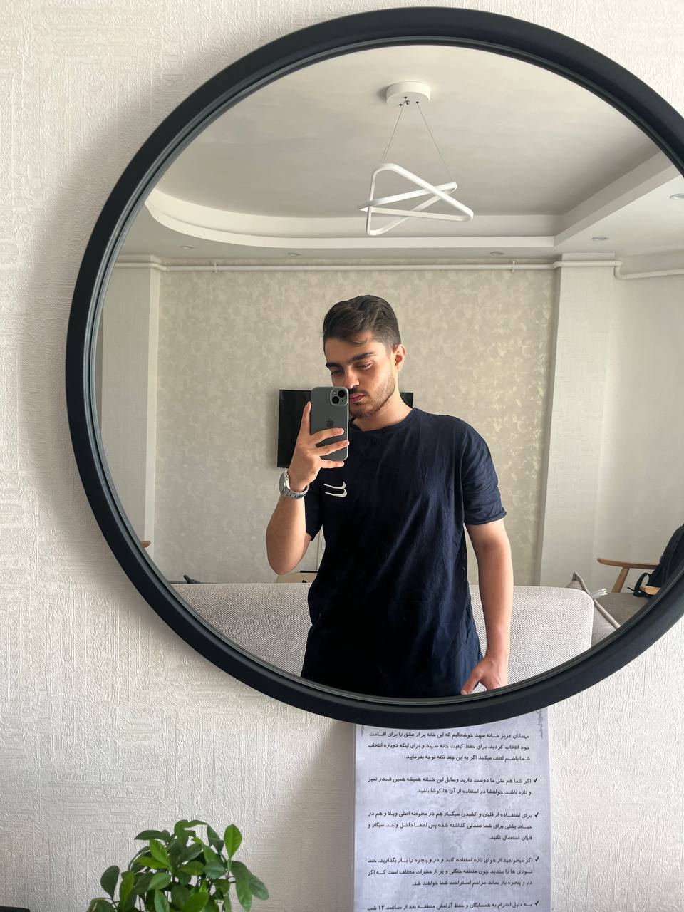 امیررضا آزادیان