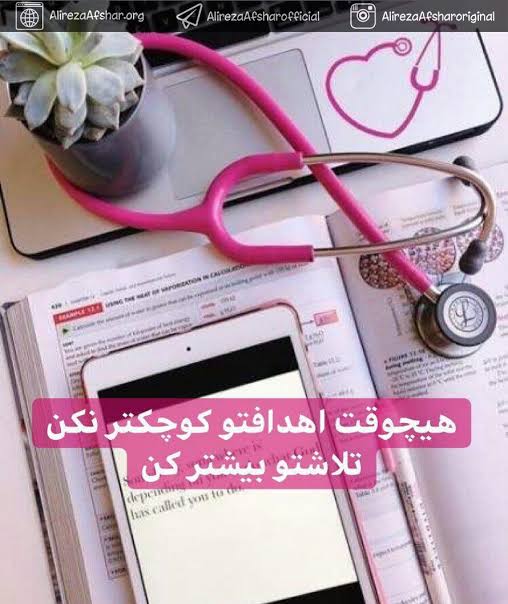 چگونه تحت تاثیر همکلاسیام قرار نگیرم😉