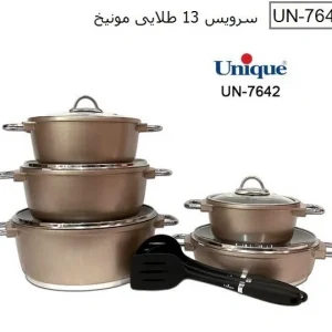 سرویس قابلمه یونیک مونیخ طلایی 13 پارچه UN-7642