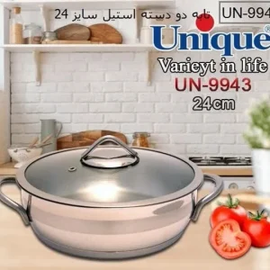 تابه استیل یونیک UN-9943 سایز 24