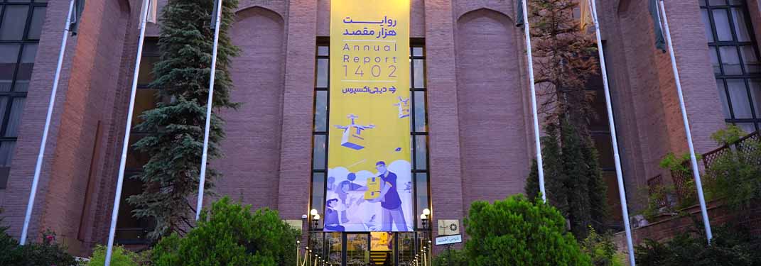 دیجیاکسپرس در سال ۱۴۰۲؛ گزارش هزار مقصد