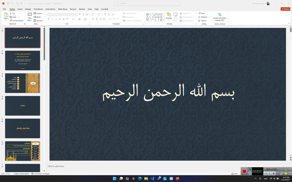 متن جایگزین (alt)