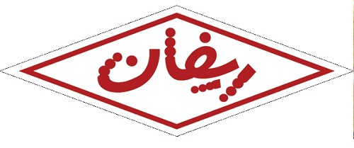 تصویر پروژه نیروگاه نمک طعام سیرجان