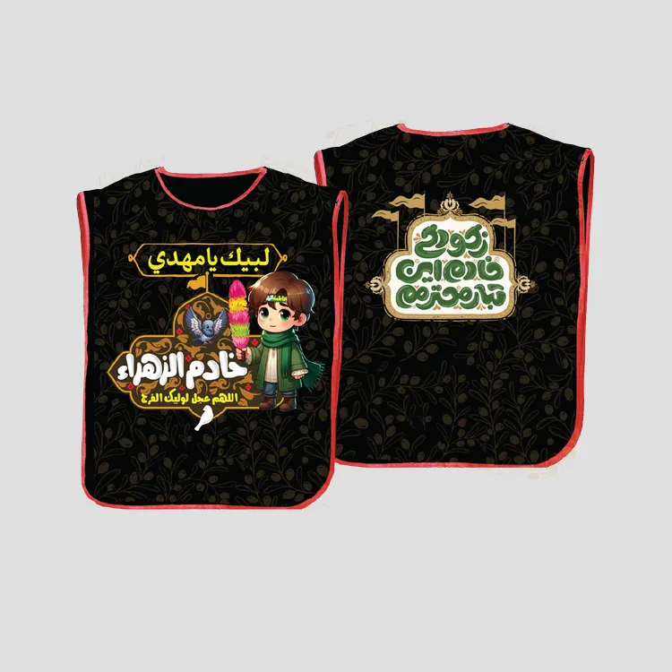 کاور کودک خادم الزهرا، جنس پاناما، سایز 30x50