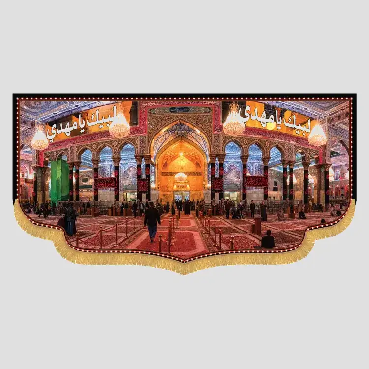 کتیبه محرم  حرم مطهر - تصویر 1