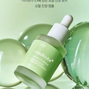 سرم Exosome Cica Ampoule مدیکورپ: تسکین و آبرسانی پوست حساس