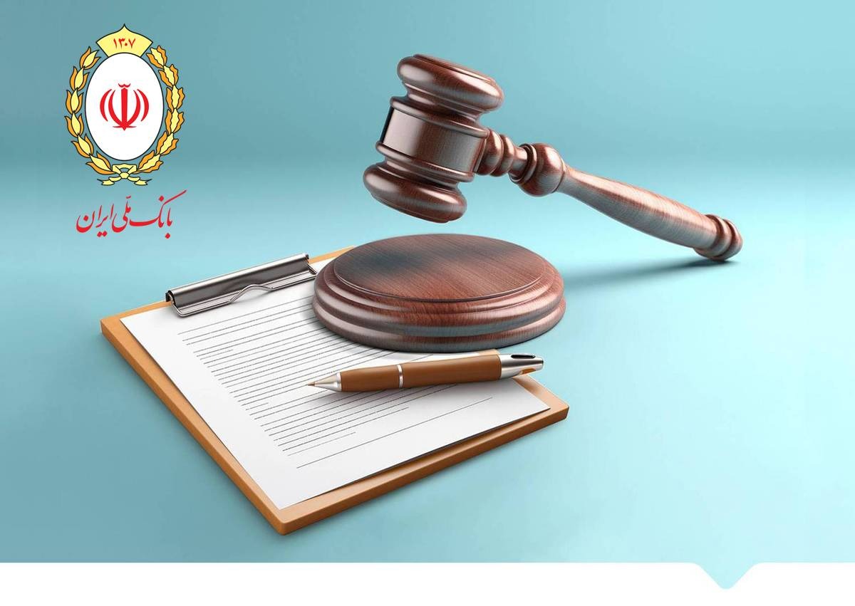 برگزاری مزایده سراسری نوبت اول سهام شرکت «نوران با ما انرژی»