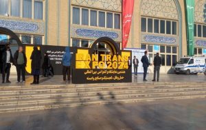 بخش خصوصی محور نهمین نمایشگاه حمل و نقل و لجستیک شد بخش خصوصی محور نهمین نمایشگاه حمل و نقل و لجستیک شد