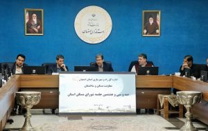 سرمایهسازی به جای سرمایهسوزی سرمایهسازی به جای سرمایهسوزی