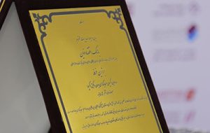کیش اکسپو؛ بانک اقتصادنوین برترین غرفه شد