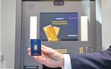 خرید امن و فوری طلای ۲۴ عیار، این‌بار از کیوسک هوشمند بانک اقتصادنوین