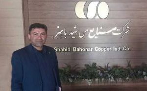 تأکید بانک توسعه صادرات ایران بر حمایت هدفمند از زنجیره تولید و صادرات