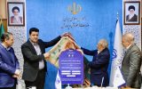 رونمایی از پنج سامانه هوشمند صندوق ذخیره فرهنگیان باحضور وزیر آموزش‌وپرورش