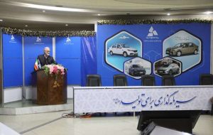 سمینار تحول صنعت ایران در چهار دهه برگزار شد