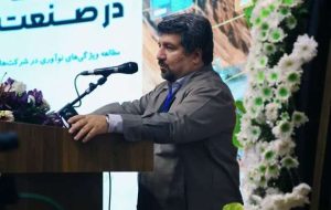 عبور صنعت مس از چالش‌های نوآوری با استقرار نظام مدیریتی ممکن می شود