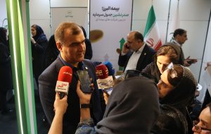 حضور چشمگیر بیمه البرز در همایش بین المللی بیمه و توسعه