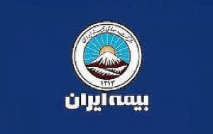 موفقیت بیمه البرز با تکیه بر اعتماد مردم به بیمه زندگی شوکا