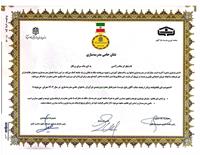 در راستای تحقق عدالت آموزشی و توسعه زیرساخت مدال افتخار «حامی مدرسه‌سازی ایران» به شرکت پتروشیمی فن‌آوران اهدا شد