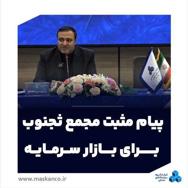 آغاز شماره گذاری خودروهای تا 5 سال کارکرد با پلاک منطقه آزاد انزلی