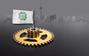 بررسی ظرفیتهای مالیاتی برای توسعه شهرستان اردکان بررسی ظرفیتهای مالیاتی برای توسعه شهرستان اردکان