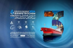 جزیره کیش میزبان بزرگترین رویداد پتروشیمی کشور ؛ ایران پتروکم ۲۰۲۶ جزیره کیش میزبان بزرگترین رویداد پتروشیمی کشور ؛ ایران پتروکم ۲۰۲۶