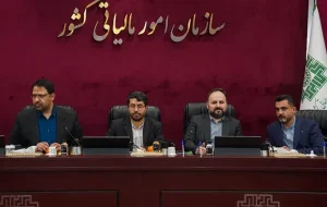 ارتقا و تثبیت استقلال نهاد دادرسی مالیاتی با اجرای ابلاغیه وزیر اقتصاد