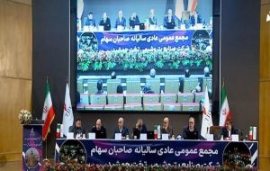 «شجم» در مسیر تثبیت سودآوری؛ تقسیم سود و حرکت پرقدرت در پروژه‌های توسعه‌ای