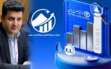 در راستای طرح ارزش مالکانه: نماد وسهند در بازار دوم فرابورس درج شد